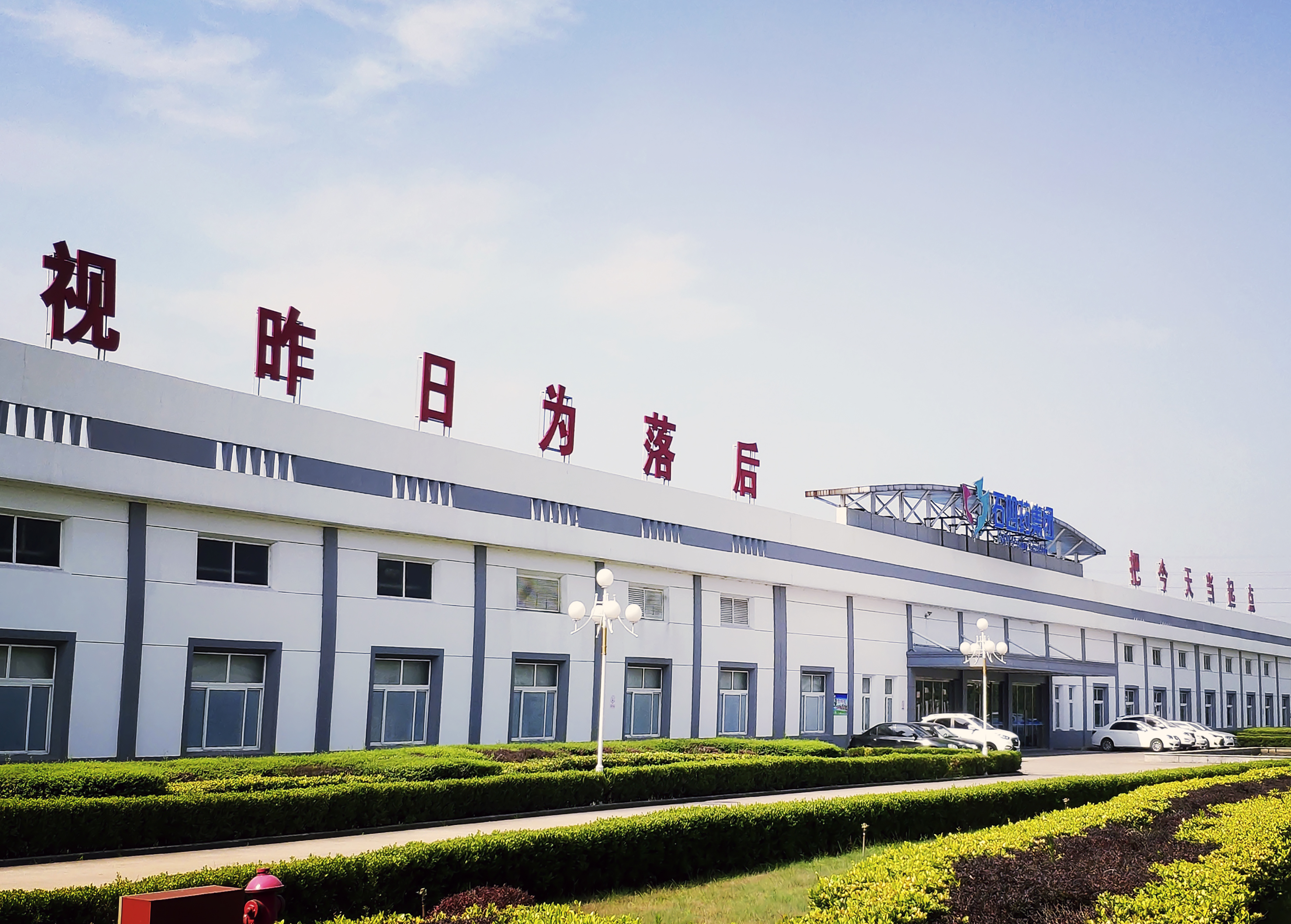 贝塔诺体育博生医材荣获多项职工创新荣誉